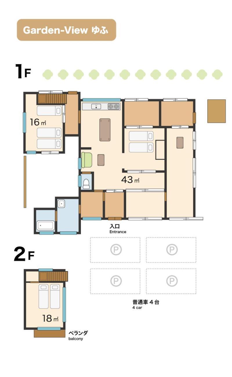 Villa 天ゆふ Yufu Exterior foto